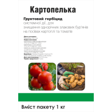 Картопелька 1 кг