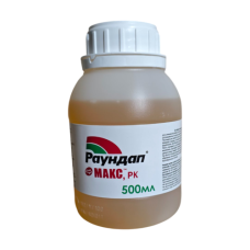 Раундап макс 500 мл