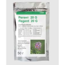 Регент 20G 50 грам