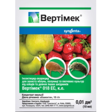 Вертімек 10 мл