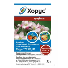 Хорус 3 г