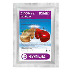 Сігнум 6 г