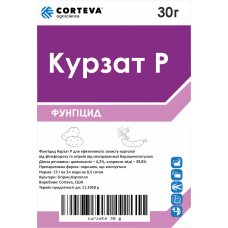 Курзат Р 30 г