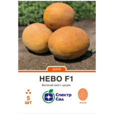 Диня Нево F1 5 шт