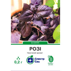 Базилік Розі 0,2 г