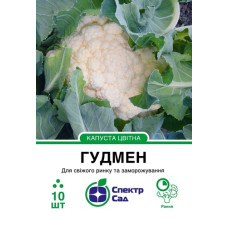 Цвітна капуста Гудмен 10 шт