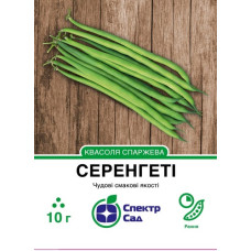 Спаржева квасоля Серенгеті 10 г Спаржева квасоля Серенгеті 10 г