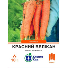 Морква Красний велікан 10 г