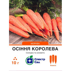 Морква Осіння королева 10 г
