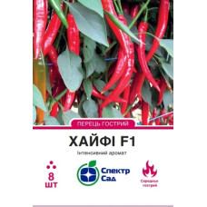 Перець Хайфі F1 8 шт