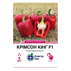 Перець Крімсон Кінг F1 8 шт