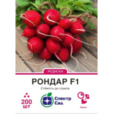 Редиска Рондар F1 200 шт
