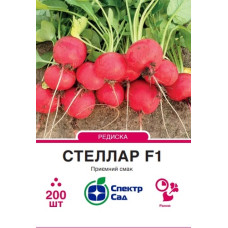 Редиска Стеллар F1 200 шт