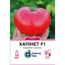 Томат Хапінет F1 10 шт