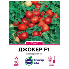 Томат Джокер F1 10 шт