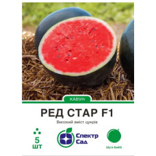 Кавун Ред Стар F1 5 шт