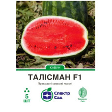 Кавун Талісман F1 5 шт