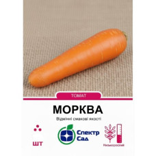 Морква Канада F1 400 шт
