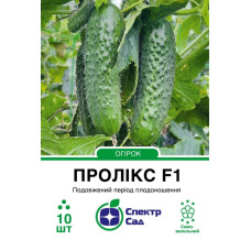 Огірок Пролікс F1 10 шт