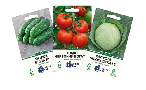 Якісне насіння на любий вібір